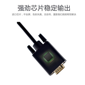 Cable HDMI a VGA de 1,8 m, adaptador convertidor de monitor de ordenador para ordenador personal - Product Image 2