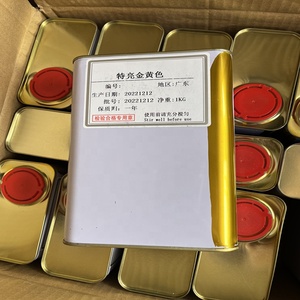 Goog Quality Gold <strong>Paint</strong> Home Decoration Smooth Hard Dry Quickly Used for Furniture Metals <strong>Spray</strong> Brush <strong>Silver</strong> - Product Image 5