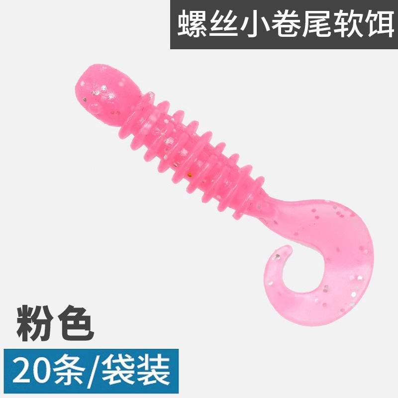 [สีชมพู] หางเกลียว - 20 ชิ้น