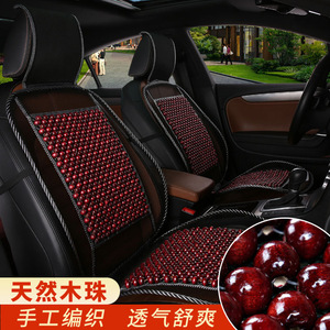 Coussins de siège auto en perles de bois, tapis rafraîchissant et respirant en bambou pour l'été – En stock, prêt à être expédié - Product Image 2