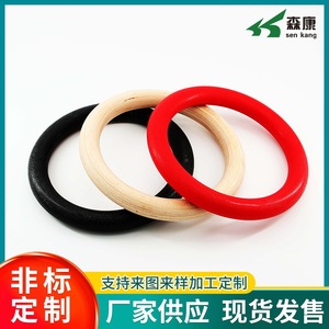 Anneaux de gymnastique Moriyasu 28 mm en ABS et bois, anneaux ronds suspendus pour l'entraînement physique à domicile - Product Image 5