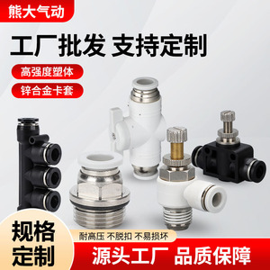 Pneumatic <b>Quick</b> <b>Connector</b> 8mm 1/4 Internal Thread Nickel Plated Copper Air Hose Fitting Straight Elbow Pneumatic Components - Product Image 3