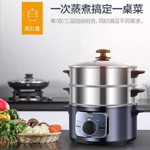 Midea <b>Electric</b> Food <b>Steamer</b> Three Layer 10L+ Stainless Steel With Timer For Household Use - Product Image 3