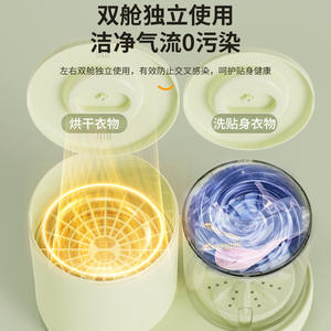 Mini lavadora de doble cámara con secadora, carcasa de plástico eléctrica para ropa interior y calcetines - Product Image 1