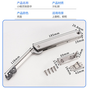 เหล็กเส้นไฮดรอลิกสแตนเลสแบบพับได้ สำหรับรองรับตู้เก็บของในครัว - Product Image 4
