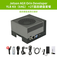 Kit de développement NVIDIA JETSON AGX Orin avec prise en charge Linux et Android pour l'IA