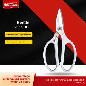 กรรไกรตัดอาหารสแตนเลสขนาดใหญ่ที่มีประสิทธิภาพสำหรับใช้ในครัวเรือน-คุณสมบัติการฆ่าเป็ดไก่เต่า - Product Image 5