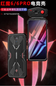 Fundas Protectoras de TPU Suave a Prueba de Golpes para ZTE nubia <span class=keywords><strong>Red</strong></span> <span class=keywords><strong>Magic</strong></span> 6 6s Pro, Fundas para <span class=keywords><strong>Red</strong></span> <span class=keywords><strong>Magic</strong></span> <span class=keywords><strong>6R</strong></span> 6 6s con Disipación de Calor - Product Image 5