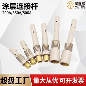 Varilla Conductora de Soldadura Panasonic 270A, Aleación de Cobre, Pieza de Soldadura MIG G5622, Resistente a la Escoria y Antiadherente - Product Image 3