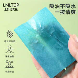 แผ่นซับมัน LMLTOP 50/100 แผ่น กระดาษซับความมันพกพาสะดวกสำหรับผู้หญิง ช่วยรักษาความชุ่มชื้น - Product Image 1