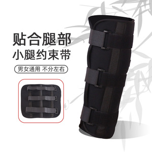 Soporte para Pierna Inferior Ajustable y Transpirable con Placa de Acero y Banda de Compresión para Recuperación Postoperatoria Unisex - Product Image 1