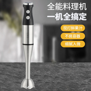 Batidora de mano de 1000W con cuchilla de acero inoxidable, licuadora eléctrica para procesamiento de alimentos en la cocina - Product Image 5