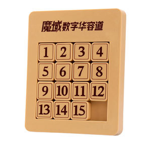 Juego de Rompecabezas Magnético Deslizante 4x4, Juego Matemático Inteligente, Rompecabezas Klotski - Product Image 2