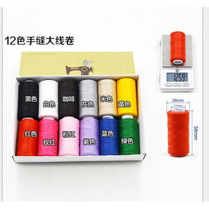 12 Color <b>Sewing</b> Thread <b>Set</b> With Box For Home Use 59mm Length 28mm Diameter - Product Image 1