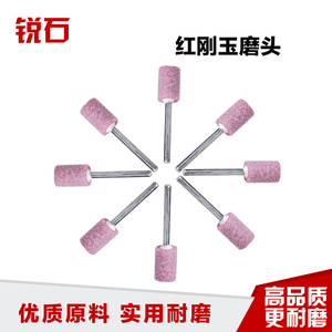 Red Corundum Grinding Head Set Cylinder Shape Fine Medium Abrasive For <b>Metal</b> Wood Mold Polishing With Die <b>Grinder</b> - Product Image 3