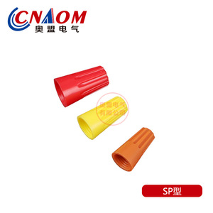 ฝาครอบสายไฟแบบเกลียว P1 ชนิด P จำนวน 1000 ชิ้น ป้องกันปลายสาย PVC สำหรับขั้วต่อสายเคเบิล - Product Image 3