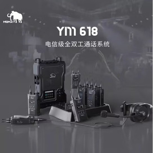 Sistema de Intercomunicación Inalámbrico MOMA YM618, Transmisión Full Dúplex, Uso en Escenarios en Vivo - Product Image 1