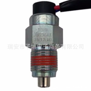 Jiefang Tiger VH สวิตช์ไฟถอยหลังรถบรรทุก JK236A2ปกติปิดสำหรับอะไหล่ J6F รถบรรทุกขนาดเล็ก - Product Image 3