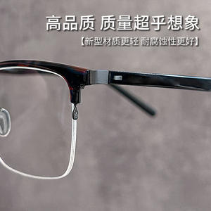 Lunettes de vue pour hommes style Linde demi-cerclées écaille de tortue 2672 Monture ultralégère largeur moyenne Verres en plastique Origine Danyang - Product Image 2