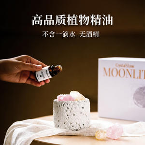 Huile Essentielle en Gros, Huile Parfumée, Huile de Parfum à la Clochette Sauvage, Huile Parfumée pour Bougies - Product Image 5