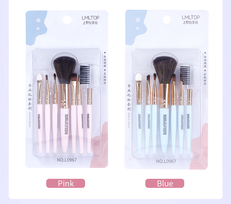 Lameila 7 Pcs Factory Cheap Price Makeup Brushes Set Custom Logo Nylon Hair Makeup Brushes Set With Case Private Label L0967