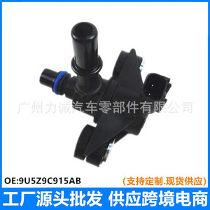 Válvulas Solenoides de Canister de Carbón 9U5Z9C915AB en Existencia para Purificación Automática de Ford AU5A-9G866-AB - Product Image 5