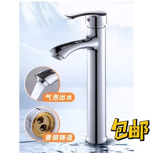 Grifo de lavabo cromado de un solo orificio, montado en el encimera, con una sola manija, para agua fría y caliente, para baño. - Product Image 4