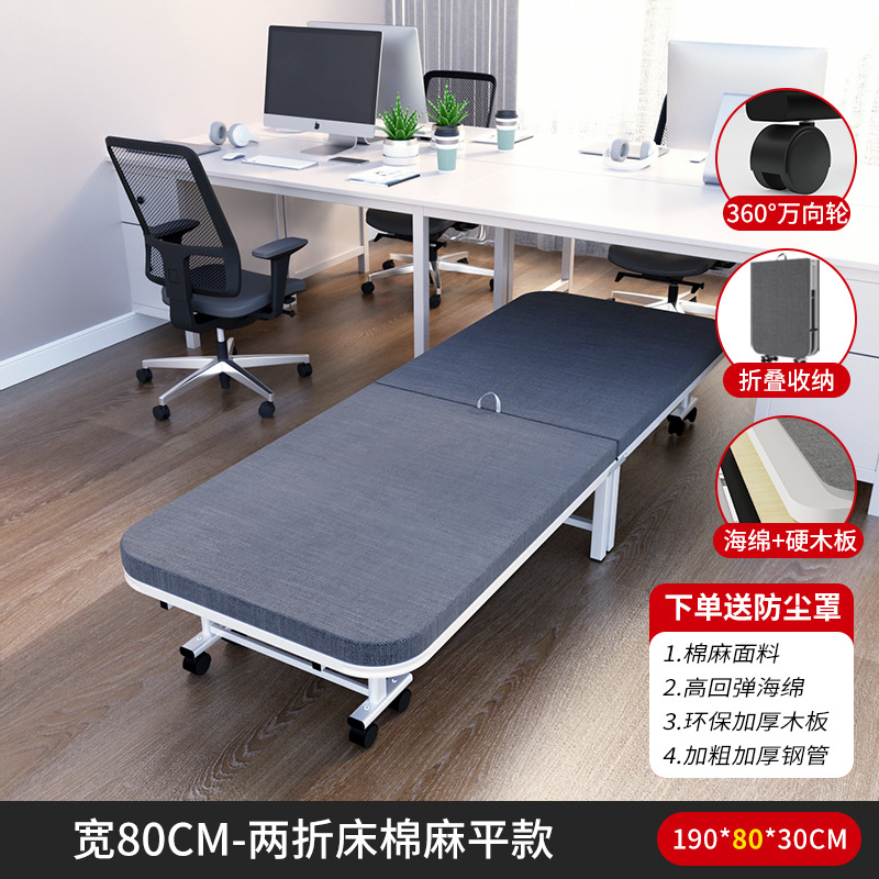 Two-fold bed flat style-80 cm wide