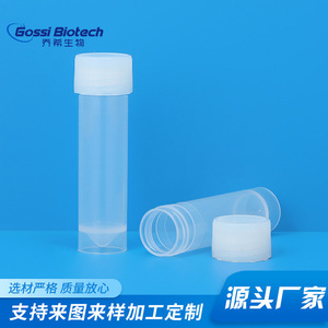Tubo de Molienda Gossi Biotech de 7 ml, Material PP, Transparente, Cilíndrico, Consumibles de Laboratorio con Graduaciones - Product Image 1