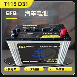 Shangwei Efb <b>Battery</b> T115 D31 12V 80Ah Cca770 For Car <b>Auto</b> - Product Image 5