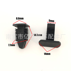 Bmw <b>Door</b> Sill <b>Trim</b> Clip 5171149 Plastic 8.6mm 14.5mm For R50 R52 R53 R55 R56 - Product Image 1
