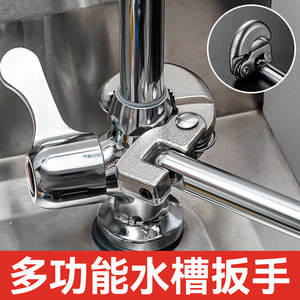 Clé multifonctionnelle pour éviers, réglable 8-28 mm, en acier à haute teneur en carbone, outil de réparation de tuyaux, installation de robinets de salle de bain - Product Image 2