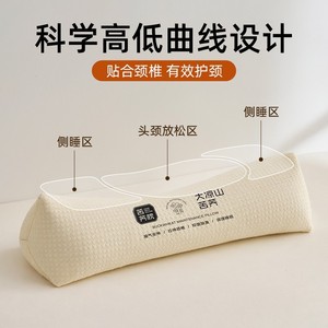 Zhuochen Triangular Cervical <b>Pillow</b> - Reverse Curve, Straightens, Protects the Cervical Spine, Buckwheat <b>Pillow</b>, Specially - Product Image 4
