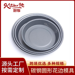 Juego de Moldes Redondos para Hornear de Acero al Carbono, Antiadherentes, Aptos para Horno, con Fondo de Fácil Desmolde - Product Image 5