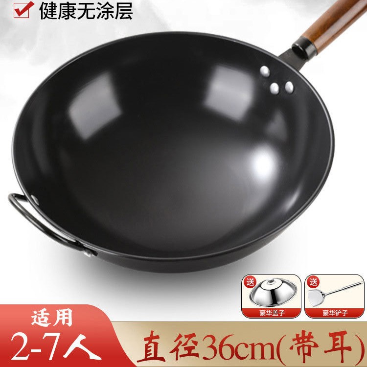 36cm (with handles) lid and spatula [Seasoned]