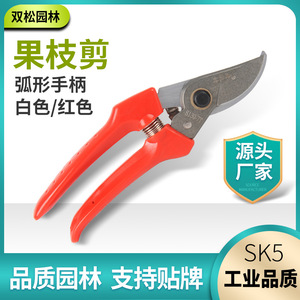 Pruning <b>Shears</b> 190mm SK5 Steel Blade Bypass Garden <b>Tool</b> Red Handle - Product Image 5