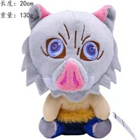 Demon Annihilation Blade Stove Door Charcoal Jiro Tomioka Shanyi You Bean Poupée en peluche Jouet en peluche Vente en gros