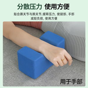 KS Nursing Pad <b>Ankle</b> <b>Support</b> Blue Reusable For Bedridden Patients Legs Care - Product Image 5