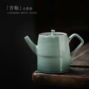 Théière en céramique miniature Shangyan pour 2 personnes, glaçure céladon avec couvercle, ensemble de thé Kung Fu - Product Image 3
