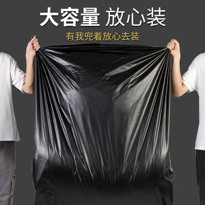 Black Extra Large Commercial Trash Bags Thickened Flat Mouth For Outdoor Cleaning Use Xl Size 1000 Pcs Per Carton - Product Image 4