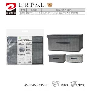 Scatola portaoggetti moderna impilabile in tessuto non tessuto stampato con coperchio 60x40x30cm Modello 19281 per organizzazione casa/ufficio Made in China - Product Image 1