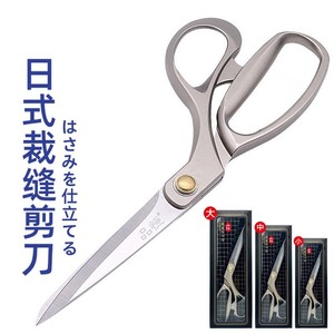 Pinheng Tailor <b>Scissors</b> Stainless Steel Large Size For Fabric Leather Cutting - Product Image 1