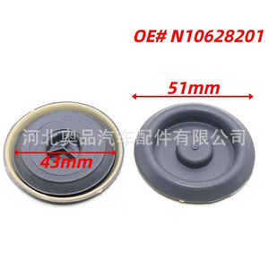Tapa de Protección del Chasis Impermeable IP66 para Volkswagen Polo Golf Seat Tiguan Atlas, Número de Pieza N10628201 - Product Image 2