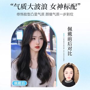 วิกผมลูกไม้แบบแสกกลาง คลุมทั้งศีรษะ ลอนใหญ่ เพิ่มวอลลุ่ม สำหรับผู้หญิงทุกรูปหน้า ทุกสีผิว เส้นผมทนความร้อนสูง - Product Image 2