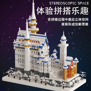 Blocs de construction en micro-particules Château du Lac des Cygnes, plus de 800 pièces, jouet éducatif DIY de difficulté élevée pour enfants de 8 à 13 ans - Product Image 2