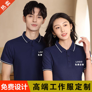 Camiseta Polo Promocional de Manga Corta Azul con Impresión de Logotipo para Ropa de Equipo Corporativo Tallas S M L XL XXL XXXL XXXXL - Product Image 2
