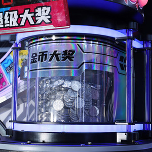 Tong Li Burning Star Cion para Máquina <span class=keywords><strong>de</strong></span> Canje <span class=keywords><strong>de</strong></span> Tickets Arcade, Certificado CE, 4 Jugadores, 110/220V, Inglés - Product Image 4