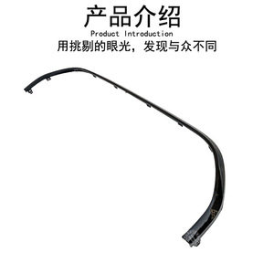 Mini bande de garniture de calandre supérieure et inférieure 51119450550 51119450551 ABS noir pour remplacement F56 LCI - Product Image 2