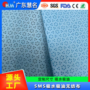 Tissu non tissé SMS 45g, épaisseur 0,5 mm, motif à pois bleus, pour produits de nettoyage, usage industriel - Product Image 5