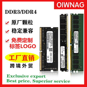 Ddr3 <b>Ddr4</b> Laptop Desktop Memory Modules 4gb 8gb 16gb <b>Ram</b> For Pc Upgrade - Product Image 5